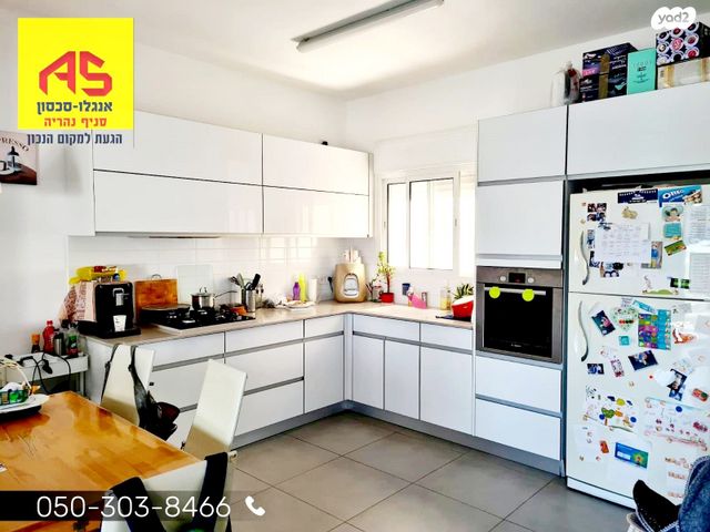 דירה, נהריה הירוקה, נהריה