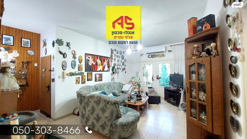 דירה, הרצל, עיר, מרכז העיר, נהריה