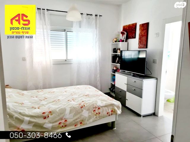 דירה, נהריה הירוקה, נהריה