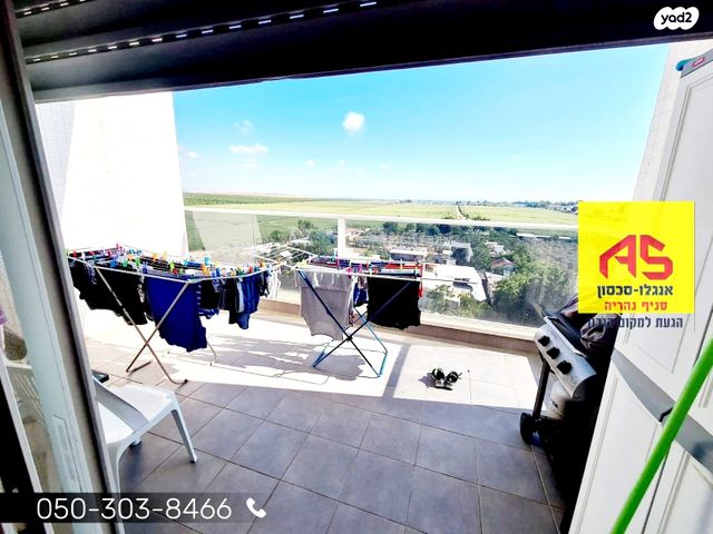 נהריה הירוקה