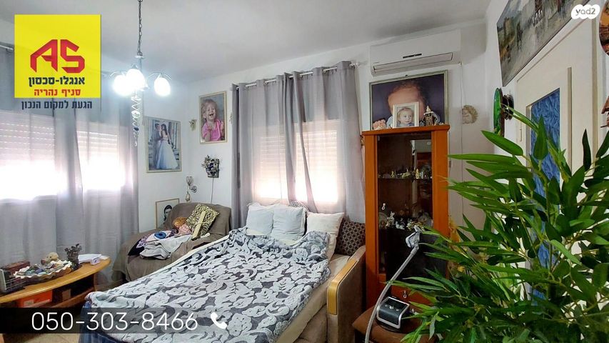 דירה, הרצל, עיר, מרכז העיר, נהריה