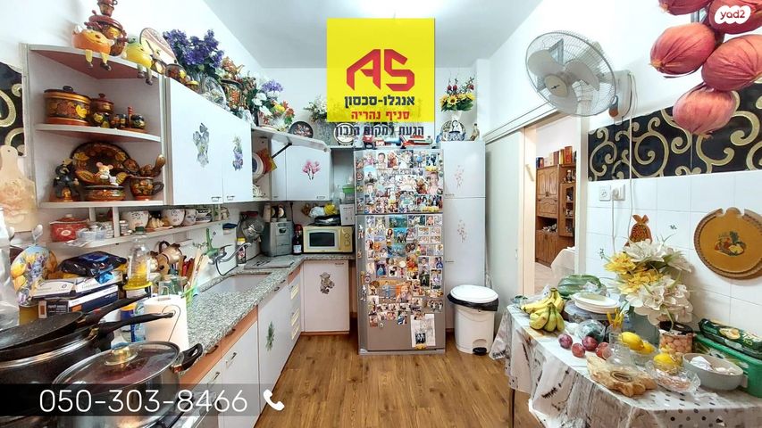 דירה, הרצל, עיר, מרכז העיר, נהריה