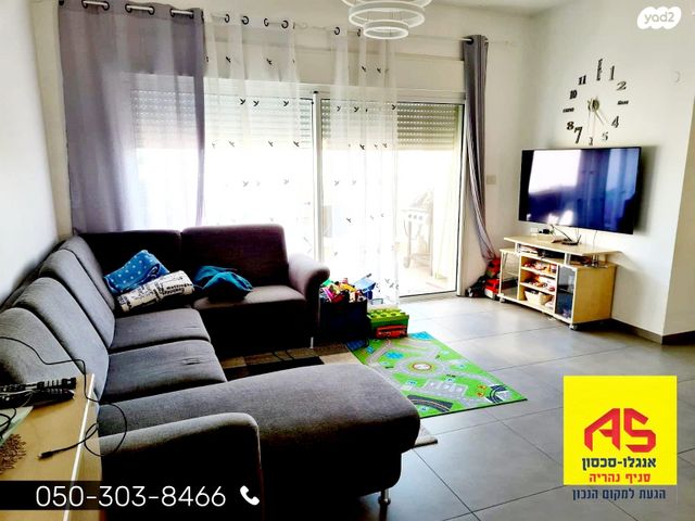 דירה, נהריה הירוקה, נהריה