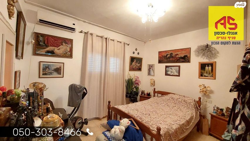 דירה, הרצל, עיר, מרכז העיר, נהריה