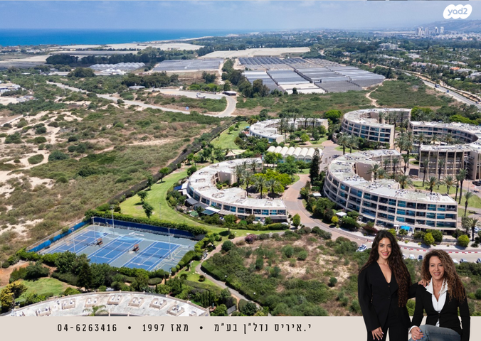 דירה, נאות גולף 1, נאות גולף, קיסריה