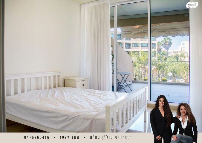 דירה, נאות גולף 1, נאות גולף, קיסריה