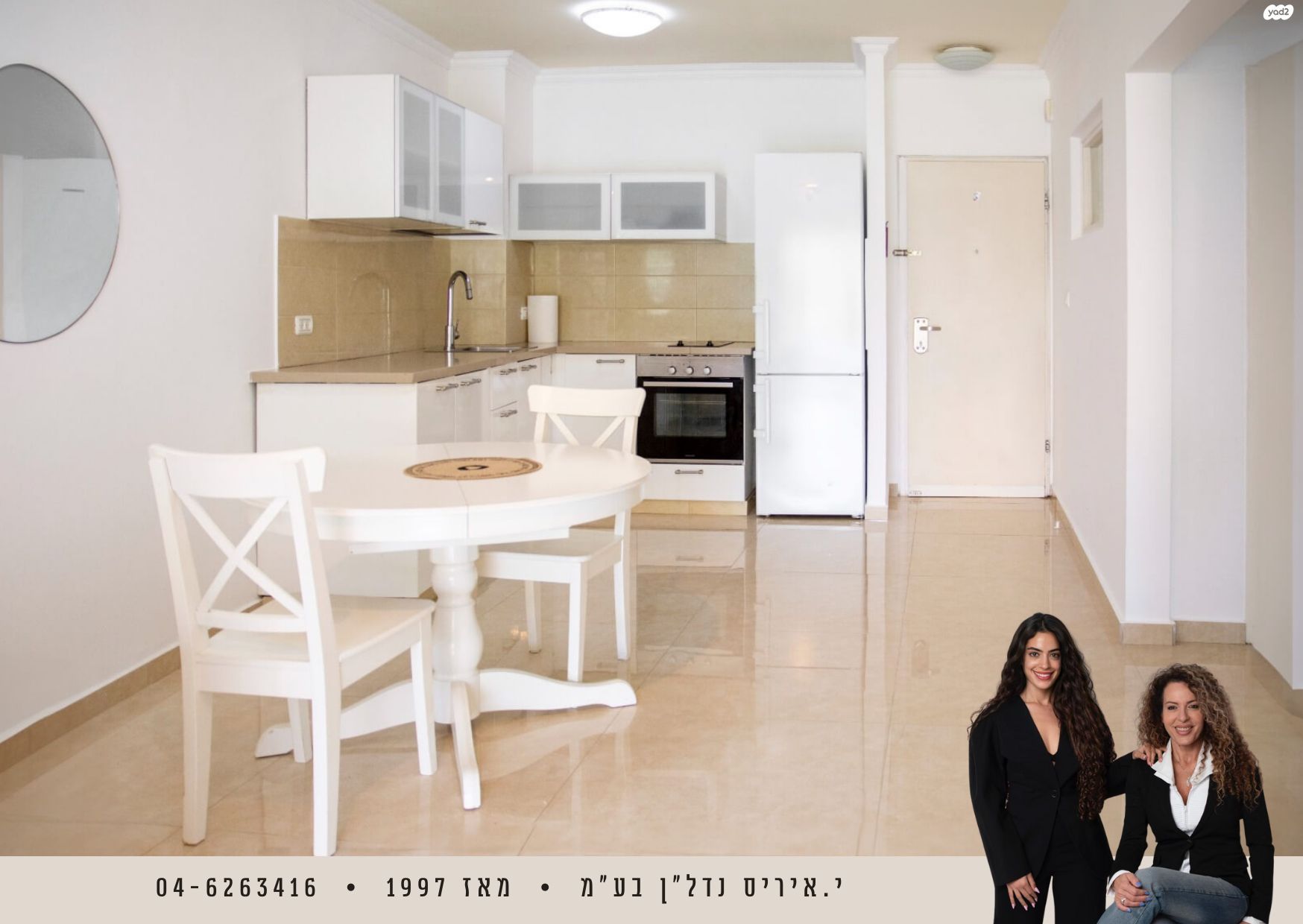 נאות גולף 1