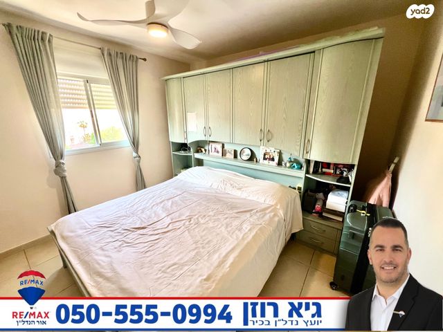 דירה, שבט יששכר, רובע י"ב, אשדוד