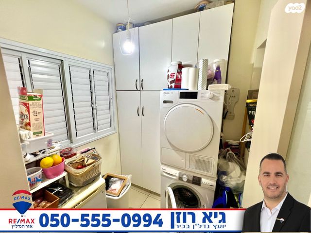 דירה, שבט יששכר, רובע י"ב, אשדוד