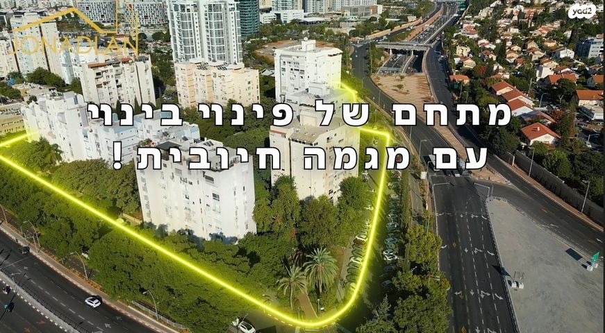 קרן היסוד 7