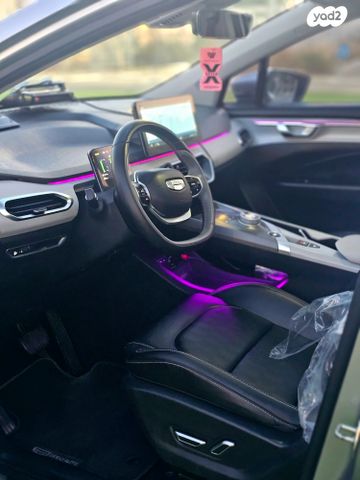 ג׳ילי Geometry C