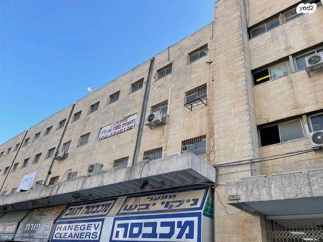 כנפי נשרים 3