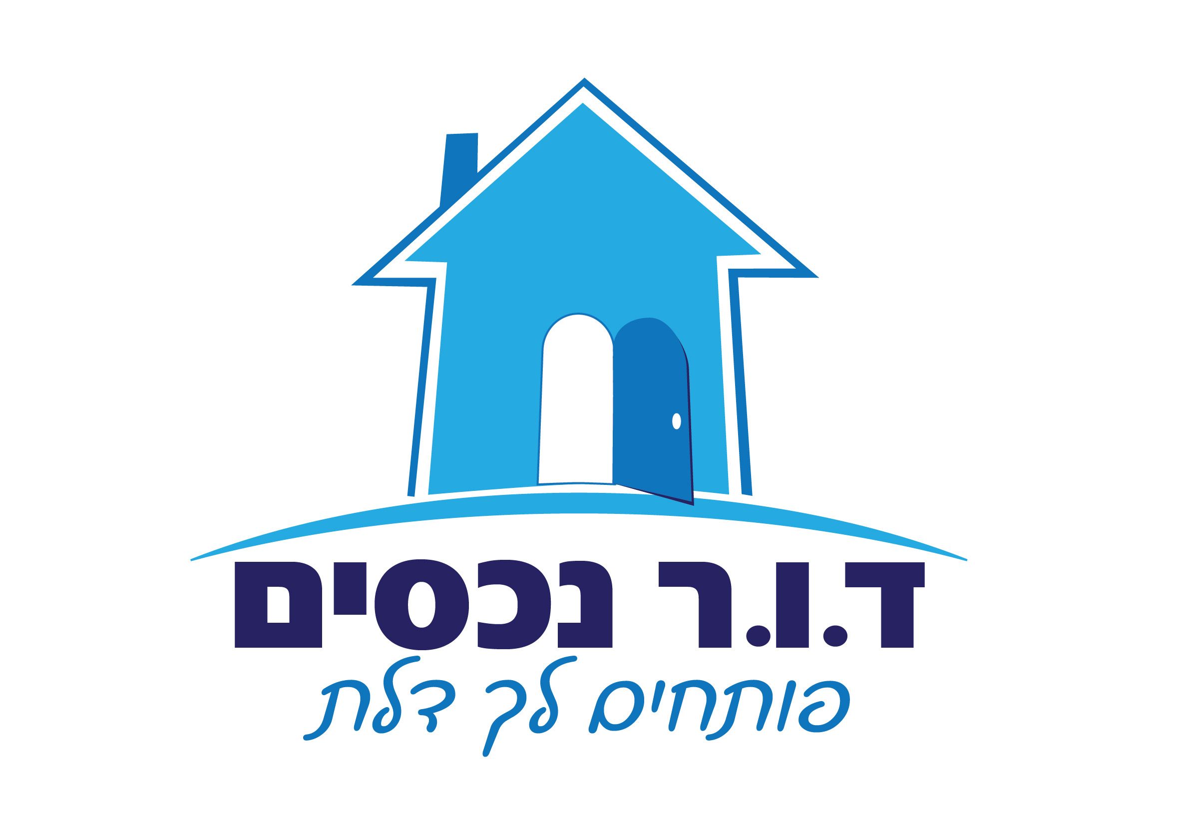 מרכז דרום