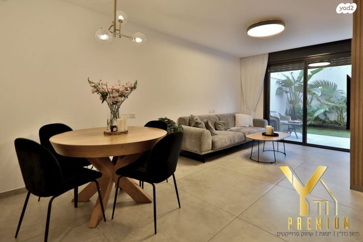 דירת גן, קדיש לוז, קרית מוצקין