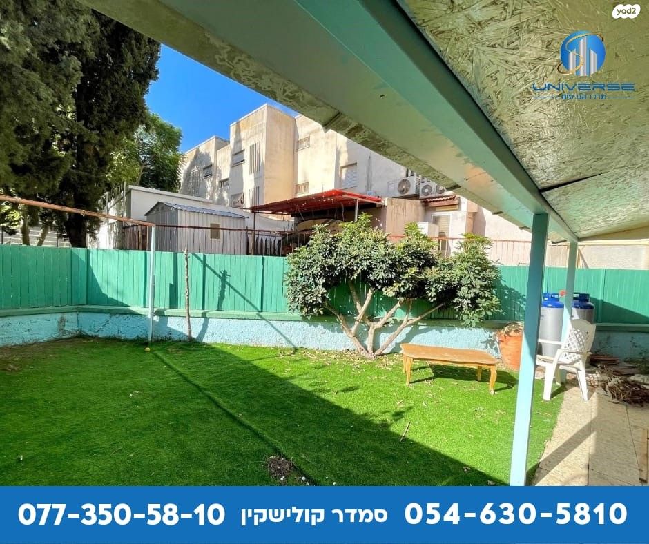 דירת גן