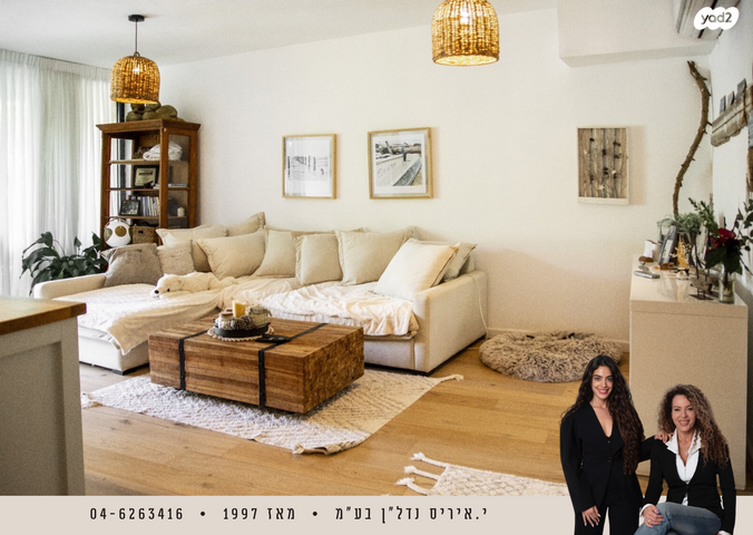 בית פרטי/ קוטג', נאות גולף 1, נאות גולף, קיסריה