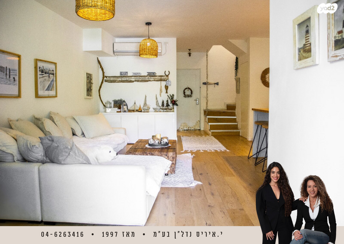 בית פרטי/ קוטג', נאות גולף 1, נאות גולף, קיסריה