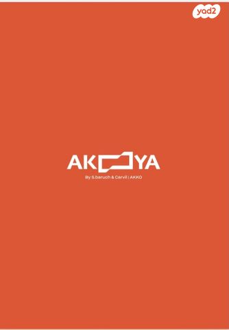 חנויות/ שטח מסחרי, עכו