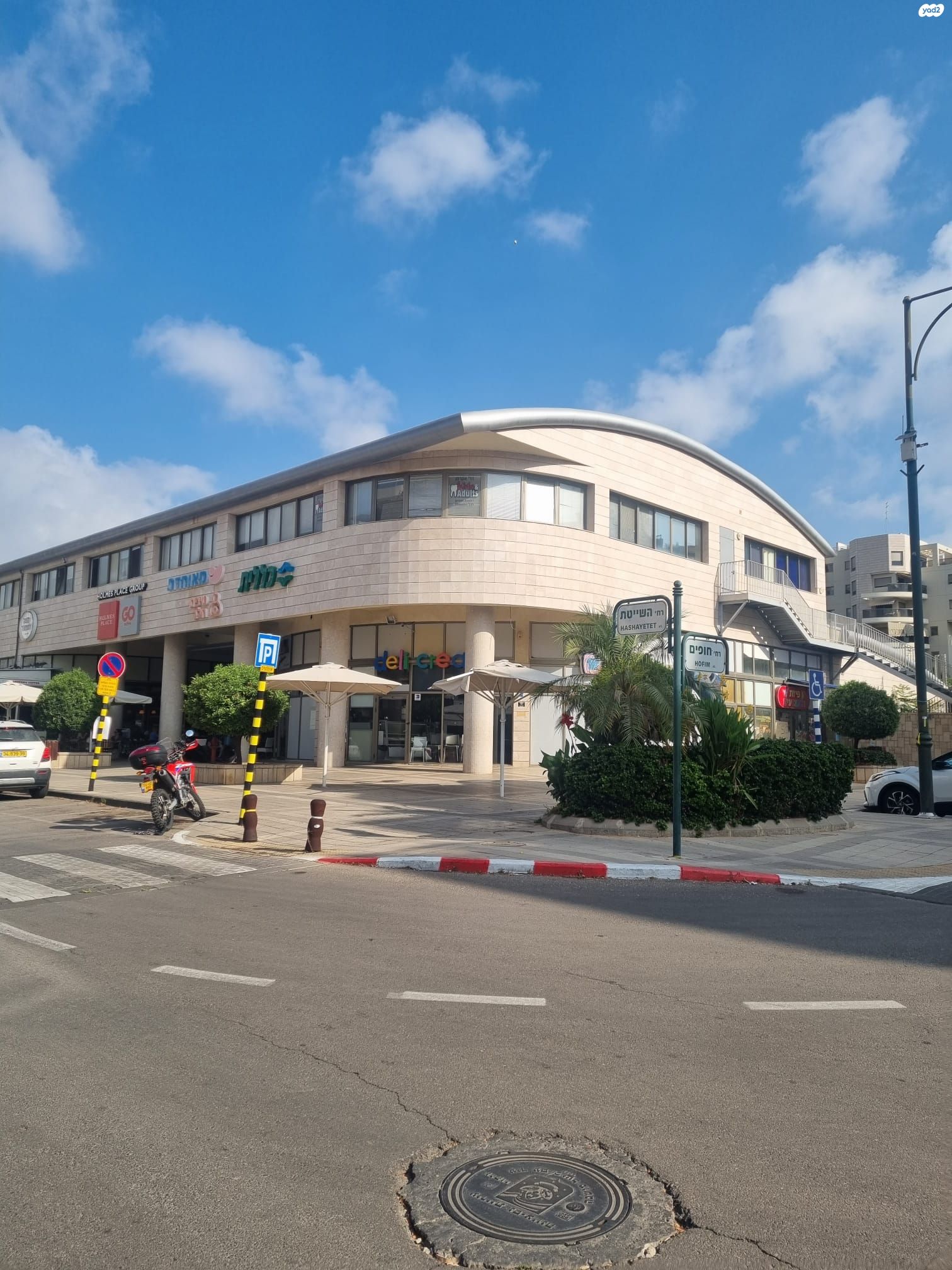 השייטת 4