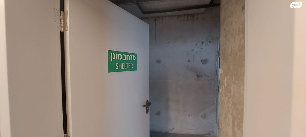 משרדים, רחה פריאר, מרכז אזרחי, באר שבע