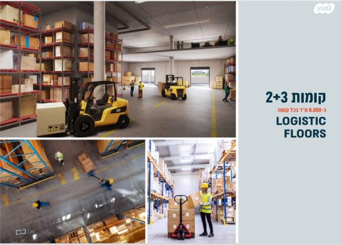 מחסנים, עכו