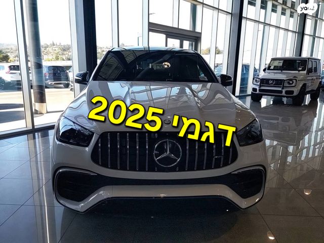 מרצדס-בנץ GLE Coupe