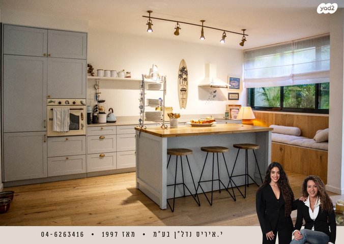 בית פרטי/ קוטג', נאות גולף 1, נאות גולף, קיסריה