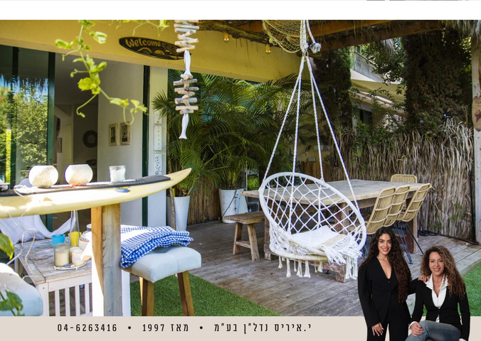 בית פרטי/ קוטג', נאות גולף 1, נאות גולף, קיסריה