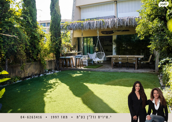 בית פרטי/ קוטג', נאות גולף 1, נאות גולף, קיסריה