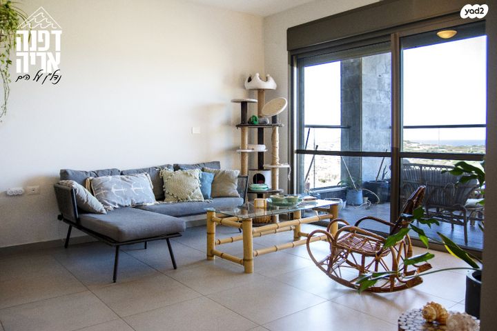 דירה, עין גדי 7, עין הים, חדרה