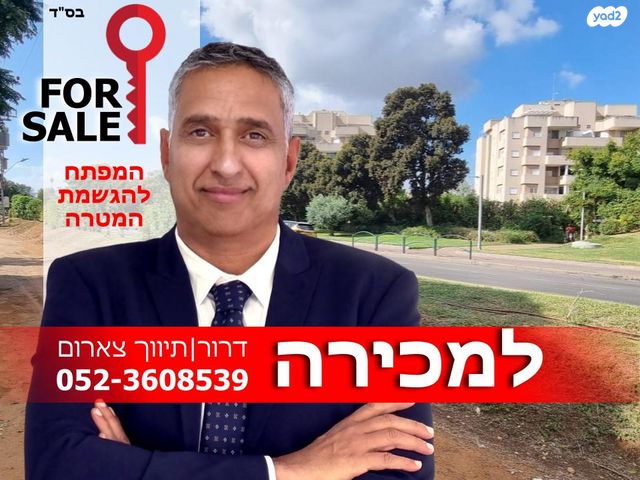 נווה עמל