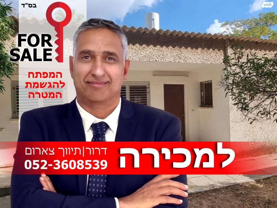 מגרשים