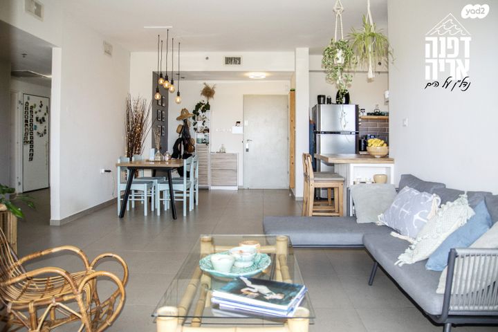 דירה, עין גדי 7, עין הים, חדרה