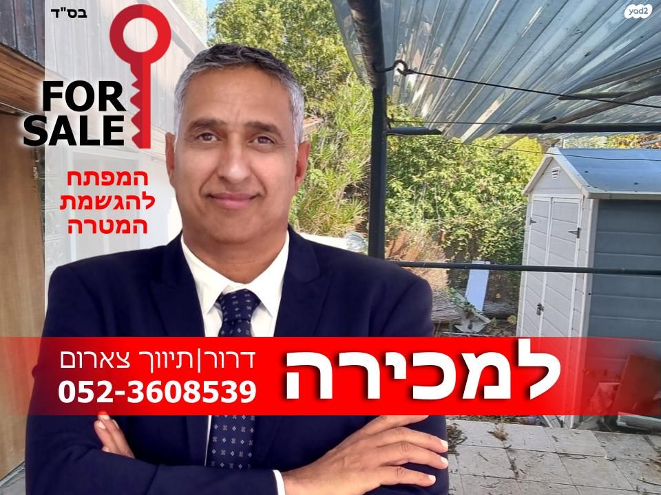 דו משפחתי