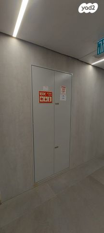 משרדים, רחה פריאר, מרכז אזרחי, באר שבע