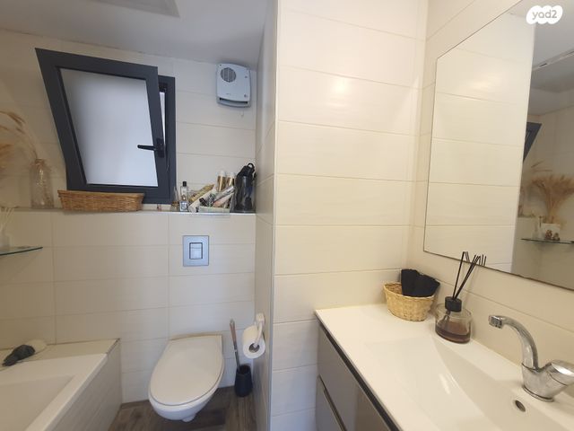 דירה, השופט חיים כהן, ארנונה, ירושלים