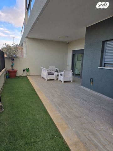 דירת גן, ערד