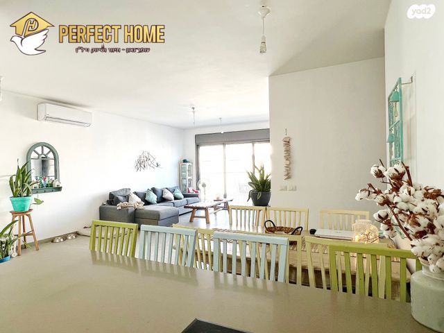 דירה, שרונה, כפר יונה