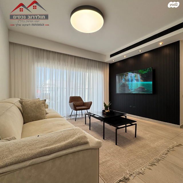 דירה, מבצע ליטני 10, קרית מלאכי