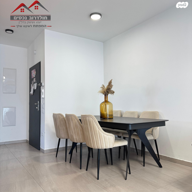 דירה, מבצע ליטני 10, קרית מלאכי