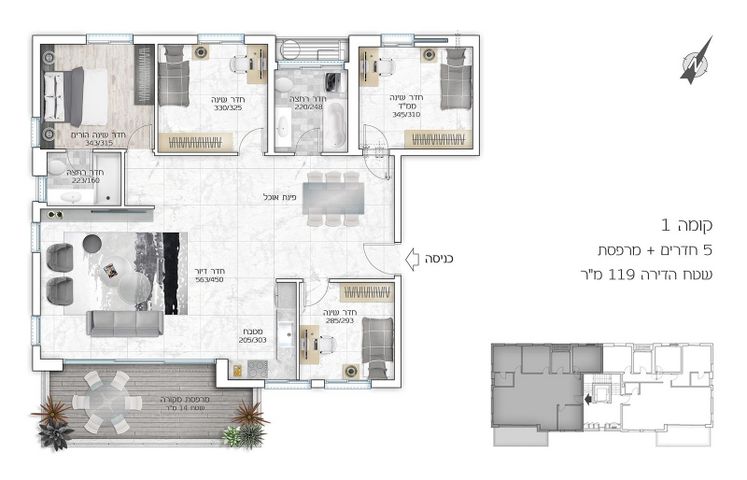 דירה, שמואל רומנילי, שיכון דן, נווה דן, תל אביב יפו