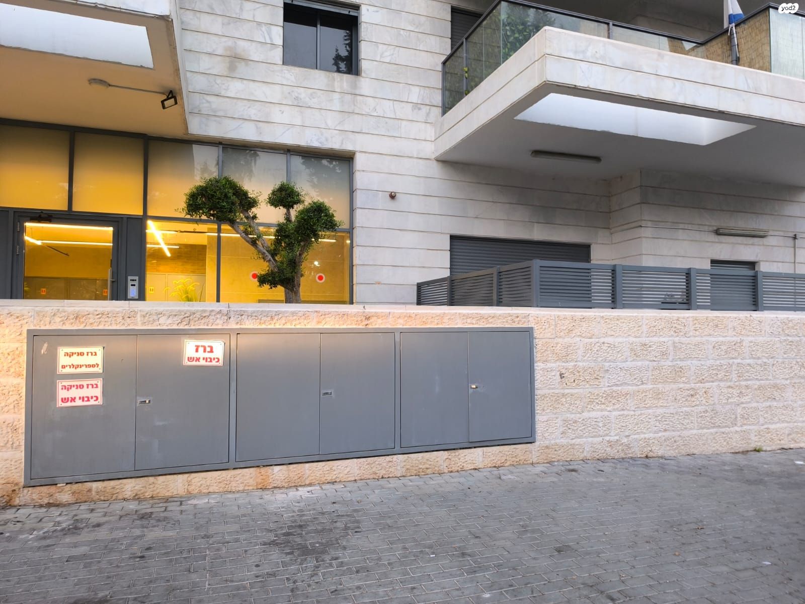 יגאל אלון 