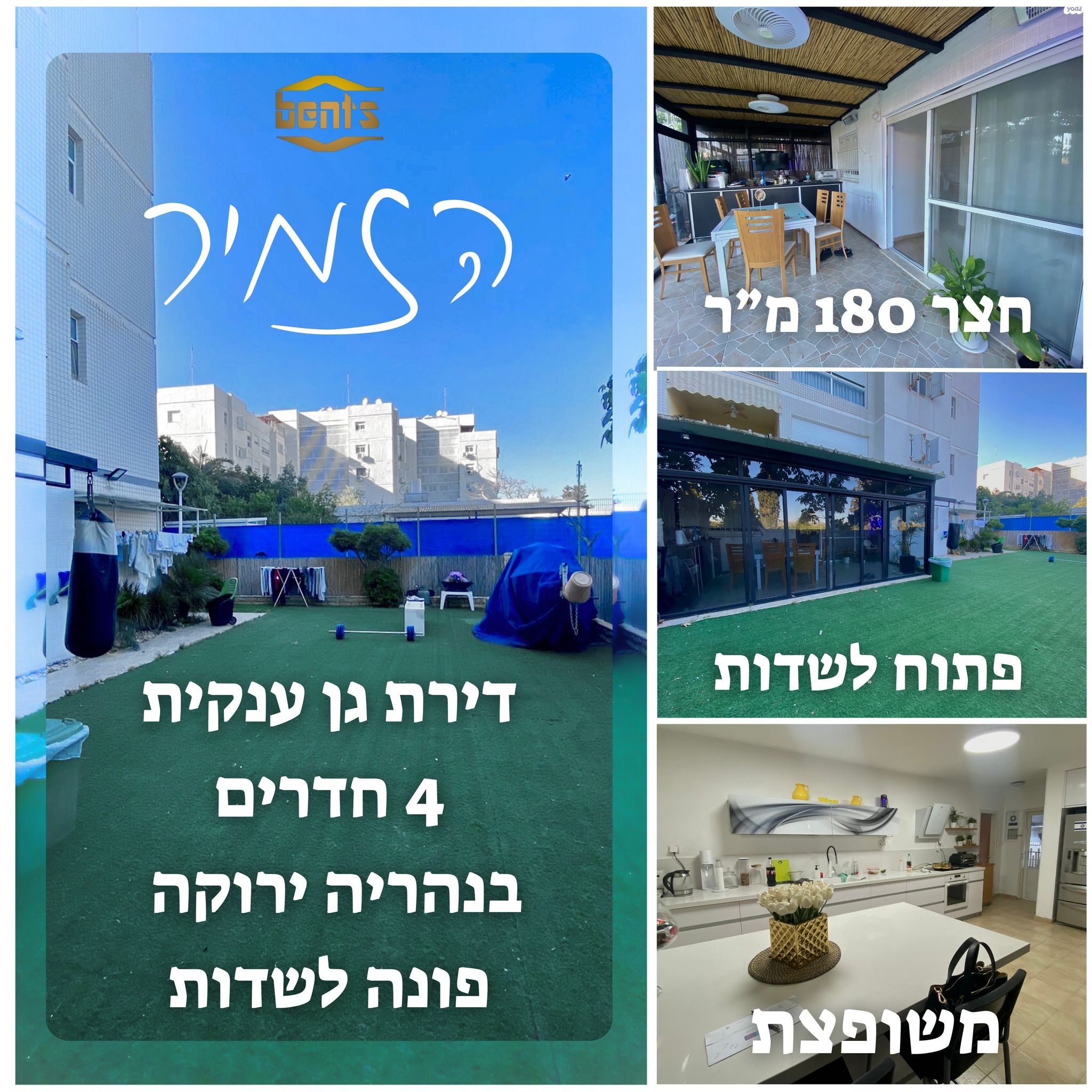 הזמיר 10