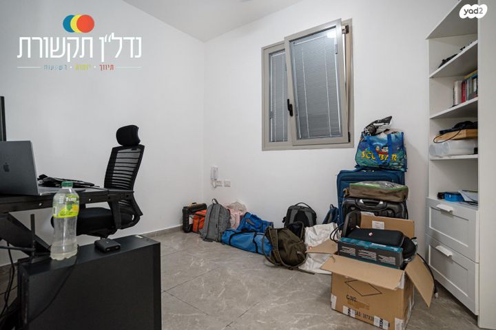 דירה, נווה שאנן, תל אביב יפו