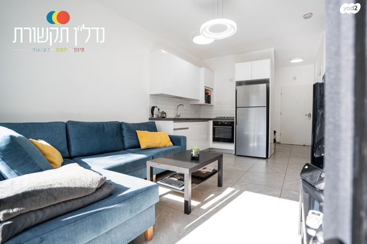 דירה, נווה שאנן, תל אביב יפו