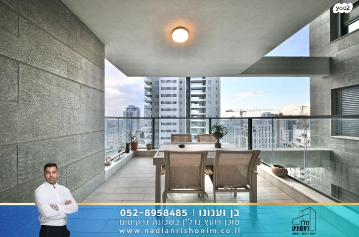 דירה, נרקיסים, ראשון לציון