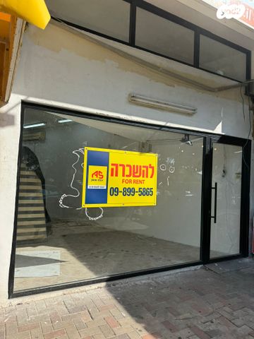 המייסדים 