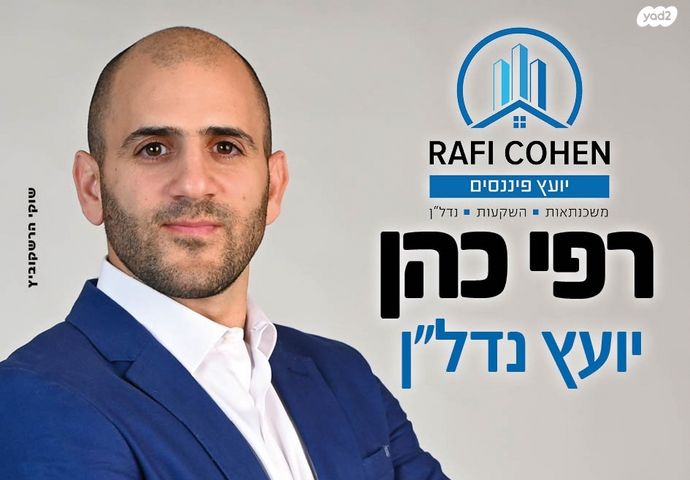 חנויות/ שטח מסחרי, המלך ג'ורג', הצפון הישן - דרום, תל אביב יפו
