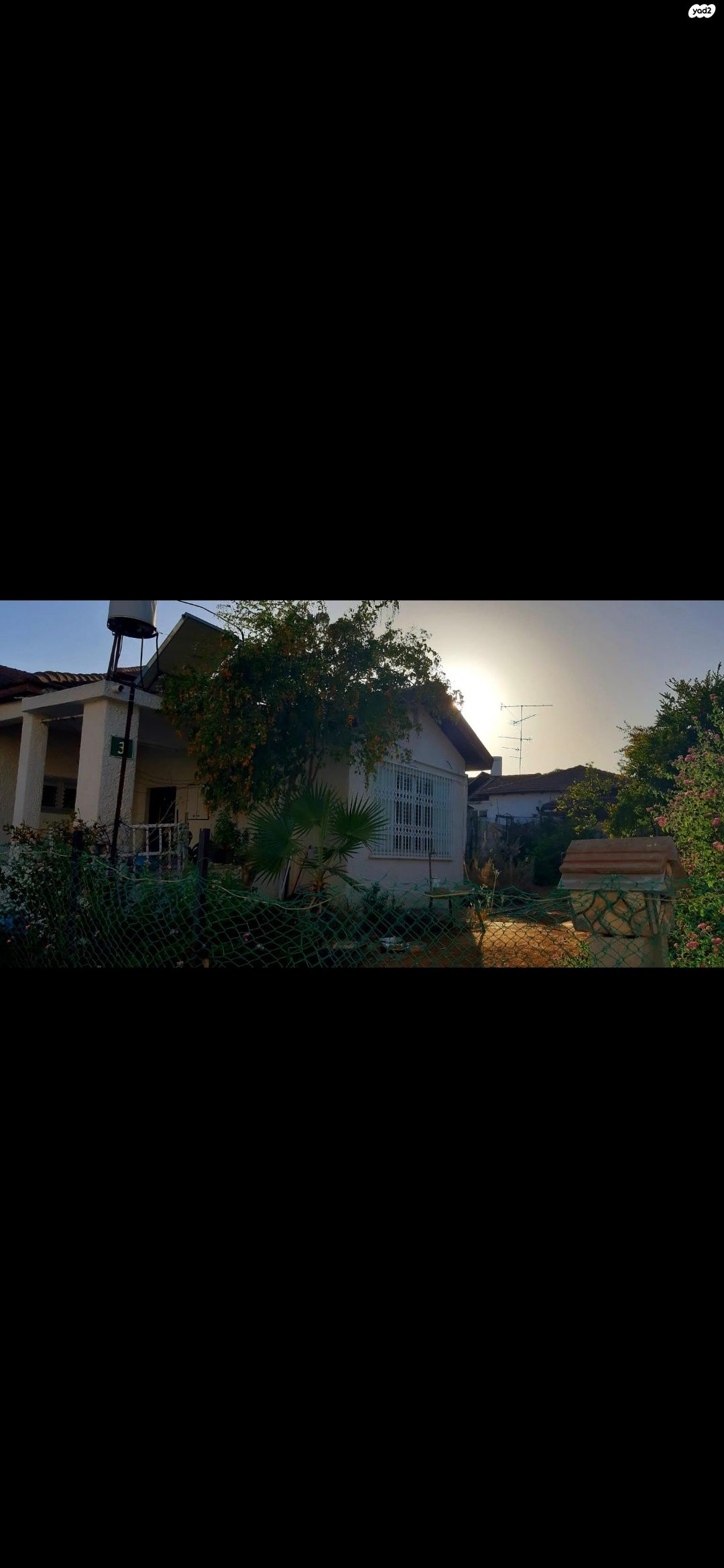 יעקב חורגין 3