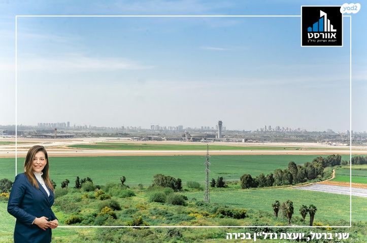 ליבת העיר